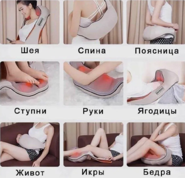 Массажер для шеи и спины роликовый, 2 программы, работа от 220В и от прикуривателя в автомобиле